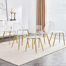 MUUOKY Dining Chairs Set Of 6 Armless Crystal Clear Dining Chairs Modern Plastic Kitchen Chairs,Accent Ghost Chairs With Golden Metal Legs For Kitchen,Dining Room,Living Room,Transparent - 金色 - 查看 8