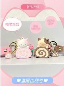 New Cute Cat Cake Roll Cartoon Keychain, Adorable Plush Doll Keyring For Car, Backpack, Small Gift