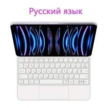 Clavier magique avec étui support compatible avec iPad/Air/Pro 2018-2025 10,9''/11''/12,9''/13'' Tablette Étui intelligent magnétique Folio Pavé tactile sans fil Rétroéclairage coloré Multi-Touch Étui de tablette Bluetooth - iPad Air 11'' (M3/M2) - Voir 15