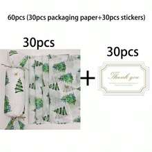 60/30/10 ورقة بنمط رجل الزنجبيل للكريسماس - مقاس 50.8x35.56 سم بتصميم رجل الزنجبيل والنقاط ، ورق خفيف للحماية والتغليف الهدايا ، حماية العناصر الهشة ، ديكور العطلات (شرائط قصب السكر الزرقاء ، نجوم زرقاء) ، ديكورات رجل الزنجبيل ، التغليف الاحتفالي ، الطراز الاحتفالي ، تغليف موسمي ، ديكورات احتفالية ، منظمو الحفلات كريسماس كريسماس ديكورات كريسماس بيجامات كريسماس هدايا كريسماس ديكور كريسماس - شجرة عيد الميلاد - مشاهدة 17