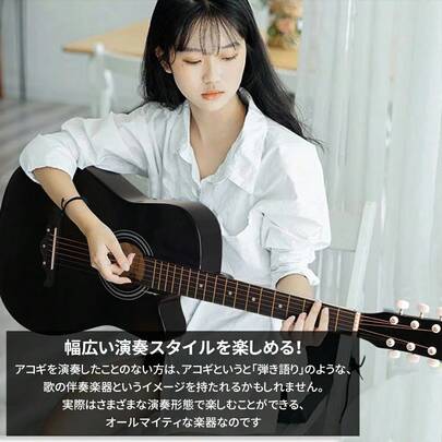 ZOOBLY ギター アコースティックギター ギターセット 入門 おすすめ 初心者 練習用 アコギ 16点セット 大人 自学 ギター 誕生日 プレゼント