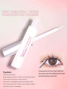 5ml 睫毛胶，干后透明牢固，日常使用的假睫毛工具，方便旅行携带