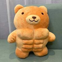 1 pieza Oso de peluche grande y musculoso de 30CM/11.8 PULGADAS, juguete de animales de peluche suave y adorable, almohada de peluche divertida, muñeco de león o vaca, regalo creativo para Navidad, vacaciones o cumpleaños