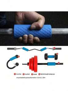 1 件装健身房哑铃握把保护套加厚杠铃握把适用于举重力量训练 - 多色 - 查看 4