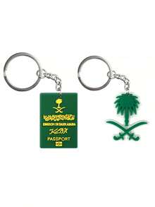 1pc Saudi Arabia Creative PVC Soft Rubber Pendant Keychain, National Emblem Travel Souvenir Accessory DIY
