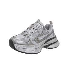 Women Chunky Shoes - Grey - View 7