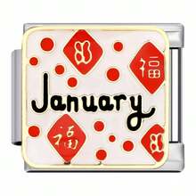 1pc 12-Month Name Plate Titanium Steel Bracelet Chain Welding DIY Jewelry Accessory - Multicolor - View 2