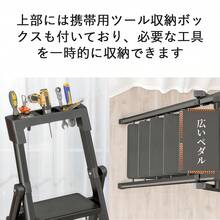 はしご 脚立 折り畳み脚立 踏み台 4段 折り畳みはしご 脚立 ペダルすり止めつき 掃除 コンパクト 折り畳み式で収納 安全 頑丈 滑りにくい 組み立て不要 持ち運び簡単 ホワイト - ブラック - チェックする 10