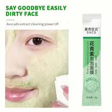 12片装花青素泡泡面膜 - 低敏清洁面膜，无香精，无酒精，适合中性肌肤，旅行装 - 12pcs/Box - 查看 7