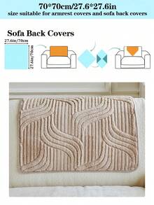 واحدة غطاء وسادة كنبة برسمة خطوط بسيطة، غطاء كنبة من الفرو السميك بطراز بوهيمي، وسادة وقائية للكنب للزينة في غرفة المعيشة والنوم، مقاوم للانزلاق وصديق للحيوانات الأليفة