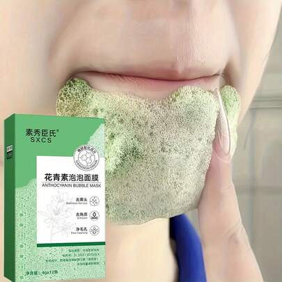 12片装花青素泡泡面膜 - 低敏清洁面膜，无香精，无酒精，适合中性肌肤，旅行装