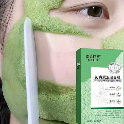 12片装花青素泡泡面膜 - 低敏清洁面膜，无香精，无酒精，适合中性肌肤，旅行装