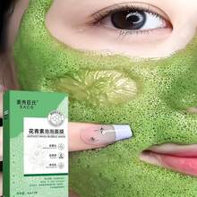 12片装花青素泡泡面膜 - 低敏清洁面膜，无香精，无酒精，适合中性肌肤，旅行装 - 12pcs/Box - 查看 5