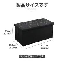 多機能収納スツール 折りたたみ式 オットマン ベンチ 玄関・寝室に最適 大容量 丈夫で快適  モダンデザインけ 幅76*奥行き38*高さ38CM 耐荷重200kg 足置き PUレザー リビング/玄関/寝室適用 おもちゃ箱 洋服収納 化粧品収納ボックス - ブラック - チェックする 5