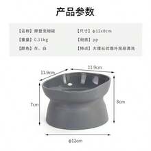 Non-Slip Ceramic Tilted Pet Bowls With Stand For Dogs And Cats-Reduces Neck Strain And Improves Digestion-Cute Design Anti-Overturning Ceramic Cat Food Bowl Water Drinking Basin For Indoor Cats