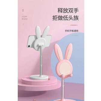 Adjustable Desk Phone Holder, Slouchy Bracket For Student, Home, Live Streaming, Selfie