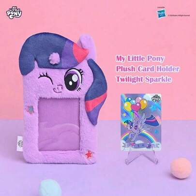 Hasbro 我的小马驹毛绒卡包单包 - 官方授权学生软袋（萍琪派/塞拉斯蒂娅公主/小蝶）| 附赠角色背卡和星星装饰”​