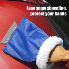 汽车挡风玻璃除霜器防刮冰铲冬季车用除霜保暖手套玻璃窗霜刮雪器