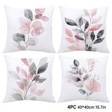 MEMNUN 4 Stück Aquarell Grau & Rosa Blatt Muster Kissenbezüge, 17,7*17,7 Zoll (45*45 cm)/19,69*19,69 Zoll (50*50 cm)/15,75*15,75 Zoll (40*40 cm), einseitiger Muster, ohne Kissenfüllung, geeignet für Heimdekoration, Wohnzimmer, Schlafzimmer, Auto, Sofa, Kopfteil