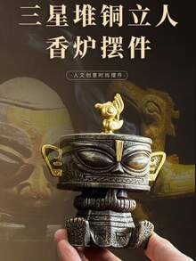 1pc Sanxingdui Creative Wealth Incense Burner, Hollow Aroma Diffuser Decor For Indoor Use