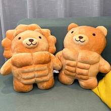 1 pieza Oso de peluche grande y musculoso de 30CM/11.8 PULGADAS, juguete de animales de peluche suave y adorable, almohada de peluche divertida, muñeco de león o vaca, regalo creativo para Navidad, vacaciones o cumpleaños