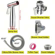 四件套不锈钢马桶喷枪套装 - 壁挂式马桶喷枪套件，带淋浴喷头和软管，浴室用品，浴室工具