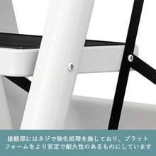 はしご 脚立 折り畳み脚立 踏み台 4段 折り畳みはしご 脚立 ペダルすり止めつき 掃除 コンパクト 折り畳み式で収納 安全 頑丈 滑りにくい 組み立て不要 持ち運び簡単 ホワイト - ブラック - チェックする 8