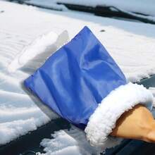 汽车挡风玻璃除霜器防刮冰铲冬季车用除霜保暖手套玻璃窗霜刮雪器
