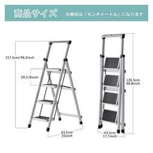 はしご 脚立 折り畳み脚立 踏み台 4段 折り畳みはしご 脚立 ペダルすり止めつき 掃除 コンパクト 折り畳み式で収納 安全 頑丈 滑りにくい 組み立て不要 持ち運び簡単 ホワイト - ブラック - チェックする 6