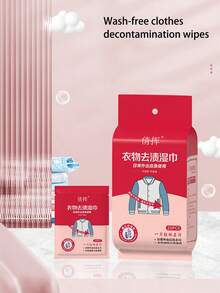 20/40/80 pièces Lingettes détachantes pour vêtements, emballage indépendant portable, convient pour doudoune, t-shirt, petites chaussures blanches, etc.