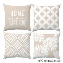 MEMNUN 4 件 17.7*17.7 英寸(45*45cm)/19.69*19.69 英寸(50*50cm)/15.75*15.75 英寸(40*40cm) 现代简约拿铁几何图案印花靠垫套 [单面印花] 涤纶家用床头枕沙发枕套 [不含枕芯]，适合日常使用，高端简约家居装饰，客厅沙发卧室床头，汽车装饰枕套 - 彩色 - 查看 14