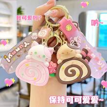 New Cute Cat Cake Roll Cartoon Keychain, Adorable Plush Doll Keyring For Car, Backpack, Small Gift