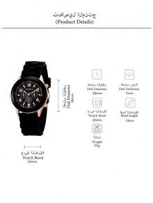 1 件可爱粉彩硅胶石英手表，适合生日礼物、万圣节礼物