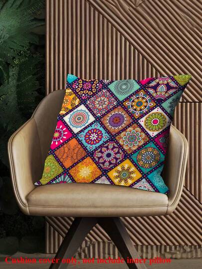 1入組波西米亞風格插畫涤纶靠墊套，日常家居客廳沙發臥室床頭裝飾枕套，不含填充物，四季通用枕套