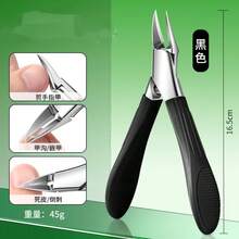 1pc Thick Ingrown Toenail Clipper, Wide Opening Design, Non-Slip Long Handle, Toenail Cutter/Trimmer, Nail Clippers For Kitchen And Home, Foot Nail Clippers, Nail Scissors, Eagle Beak Nail Clipper, Pedicure Nipper