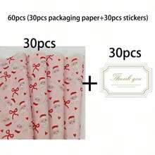 60/30/10 ورقة بنمط رجل الزنجبيل الكريسماسي - ورق رقيق بمقاس 50.8 * 35.56 سم بتصميم رجل الزنجبيل والنقاط المتداخلة، غلاف واقي خفيف الوزن لتغليف الهدايا، حماية العناصر الهشة، ديكور عيد الميلاد (شرائط قصب السكر الزرقاء، نجوم زرقاء)، ديكورات رجل الزنجبيل، تغليف احتفالي، طراز احتفالي، تغليف موسمي، ديكورات احتفالية، منظمو الحفلات - قوس سانتا كلوز - مشاهدة 13