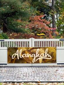 1pc Customized Indoor/Outdoor Banner, Personalized Full-Color Sign With Images, Logos And Text, Decorative Hanging For Graduation, Parties, Retail And Advertisements, Birthday Gift - Multicolor 3 - View 4