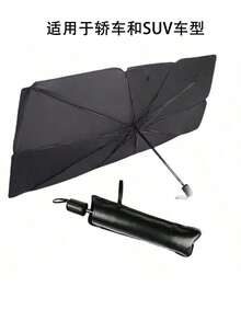 可折叠汽车挡风玻璃遮阳罩，防紫外线，保护汽车前窗 - 黑色 - 查看 7