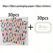 60/30/10 ورقة رقيقة بنمط رجل الزنجبيل للكريسماس - 50.8 * 35.56 سم بتصميم رجل الزنجبيل والنقاط المتداخلة، غلاف واقي خفيف الوزن لتغليف الهدايا، حماية العناصر الهشة، ديكور عيد الميلاد (شرائط قصب السكر الزرقاء، نجوم)، ديكورات رجل الزنجبيل، تغليف احتفالي، طراز احتفالي، تغليف موسمي، ديكورات احتفالية، منظمو الحفلات عيد الميلاد، ديكورات عيد الميلاد، بيجامات عيد الميلاد، هدايا عيد الميلاد، ديكور عيد الميلاد - شجرة عيد الميلاد الملونة - مشاهدة 15