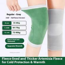 1 件艾绒护膝，高弹性，不紧身，膝盖保护器，膝关节保护，关节炎保暖，厚防滑腿套