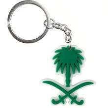 1pc Saudi Arabia Creative PVC Soft Rubber Pendant Keychain, National Emblem Travel Souvenir Accessory DIY
