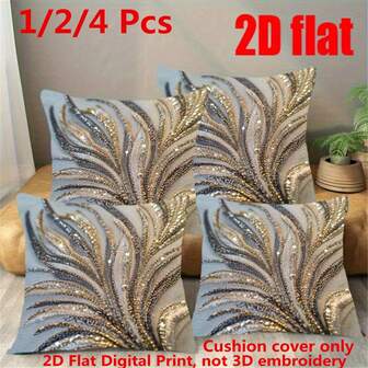 1/2/4 st tillgängliga 45x45cm modern abstrakt fjäderdesign örngott - 2D platttryckt sammet örngott, dragkedja, blandade färger, lämplig för vardagsrum, sovrum, kontor och julklappar (utan kuddinlägg), vintage örngott, sovrumsinredning, modern inredning, elegant stil, glänsande textur, 2D platt