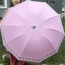 1pc Lightweight Portable Waterproof Umbrella, 10 Ribs Floral Pattern Folding Umbrella With Excellent UV Protection, Casual Lightweight Portable Waterproof Umbrella For Men And Women