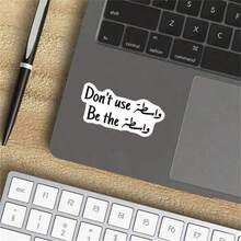 Adesivo de vinil "Inspirador Árabe - Inglês" de 3 polegadas - Motivacional - Tema com texto bilíngue para laptops, cadernos, garrafas de água, pessoas que buscam positividade