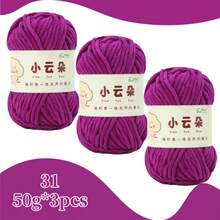 3 团云纱，天鹅绒柔软雪纺，3*50 克，150 克/包，中等粗度 DIY 针织纱，粗涤纶柔软针织纱，适用于 DIY 工艺品、针织和钩编围巾、帽子、鞋子、包包、靠垫、玩偶、毛毯、拖鞋 - 小雲朵3團 - 查看 43