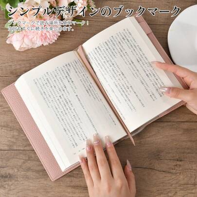 ブックカバー 防水 学生用 B6上質感の本カバー(文芸書 参考書 専門書)文庫本カバー 小説カバー サイズ カバー 本カバー 本革 文庫 B6判 軽量 おしゃれ PUライチレザー ペンホルダー付き 柔らかく快適な質感