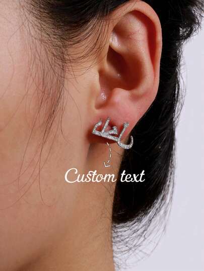 1 Pair Customized Arabic Name Stainless Steel Stud Earrings, Best Gift For Friends