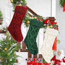1 Stück/2 Stücke/4 Stücke gestrickte Weihnachtsstrümpfe, Raumdekoration zum Aufhängen, Treppenhaus-Dekoration zum Aufhängen, Weihnachtsbaum-Dekoration zum Aufhängen