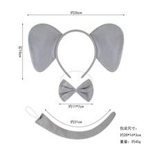 象耳发箍毛绒设计吉祥象头饰套装，适合节日派对表演 - 彩色 - 查看 4