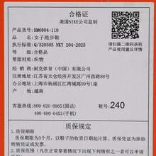 女款 Nike Vaporfly NEXT% 2 低帮跑步鞋 HM6804-110 - 米色 - 查看 7